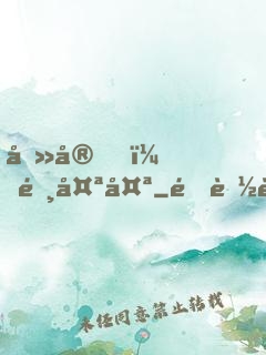吻安，陸太太